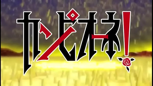 Campione-Epis&oacute_dio 4-Da lontano arriva il nemico sottotitolato pt br