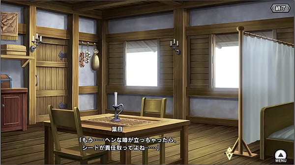 Alicesoft x Taimanin Asagi Collab - Toushin Toshi 2 Hazuki H-scena #2